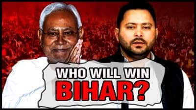 பீகார் தேர்தல் முடிவுகள் 2025: இன்று ஒரு தீர்க்கமான நாள்! வாக்கு எண்ணிக்கை எத்தனை மணிக்கு?