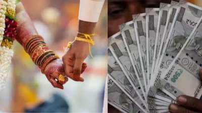 திருமணத்திற்கு காசு இல்லையா? ரூ.50 லட்சம் தரும் சூப்பர் திட்டம்.. என்னென்னு பாருங்க