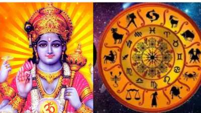 விஷ்ணுவின் அருள்.. அதிர்ஷ்டத்தை அள்ளப்போகும் 5 ராசிகள் - இனி ராஜவாழ்க்கை தான்!