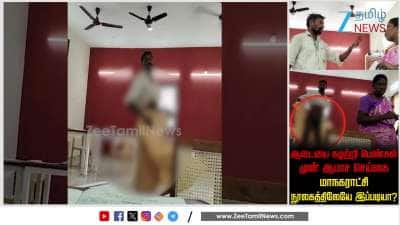 Man removes clothes in Library Misbehaves with women: Video Goes Viral