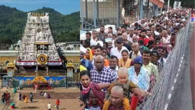 திருப்பதி பக்தர்களே உஷார்! இனி டிக்கெட் புக் பண்ணும்போது கவனம் - என்ன மேட்டர்?