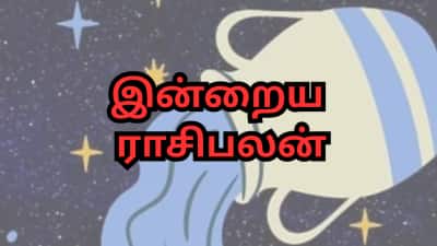 இன்றைய ராசிபலன்: கார்த்திகை 3 - யார் யாருக்கு நல்ல நாள்? எந்தெந்த ராசிகள் கவனமாக இருக்கணும்?