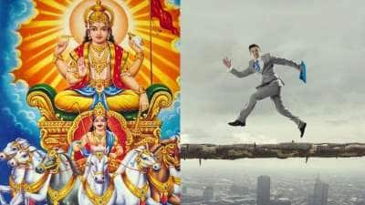 இன்று சூரியன் நட்சத்திர பெயர்ச்சி: தொழில் கவலை, 3 ராசிகள் ஜாக்கிரதை