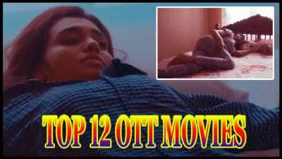 சஸ்பென்ஸ் ஆக்‌ஷன் டிராமா... வேற லெவல் டாப் 12 திரைப்படங்கள் Netflix JioHotstar Prime Video