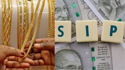 தங்கம் vs SIP - சாதகம், பாதகம்... குழந்தைகளின் எதிர்காலத்திற்கு எந்த முதலீடு சரி?