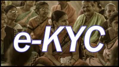 பெண்களுக்கு மகிழ்ச்சியான செய்தி! மாதம் ரூ. 1500.. இ-கேஒய்சி காலக்கெடு டிசம்பர் 31 வரை நீட்டிப்பு