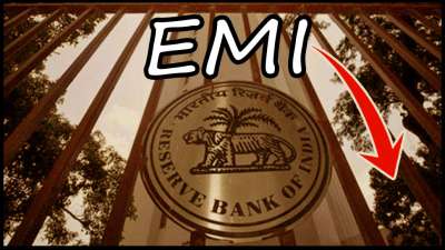 RBI Repo Rate Cut: கார், வீட்டுக் கடன் EMI குறையப்போகிறது.. டிசம்பரில் முக்கிய அறிவிப்பு!