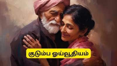 திருமணமான மகள்களுக்கு குடும்ப ஓய்வூதியம் கிடைக்குமா? உயர் நீதிமன்றம் அதிரடி தீர்ப்பு