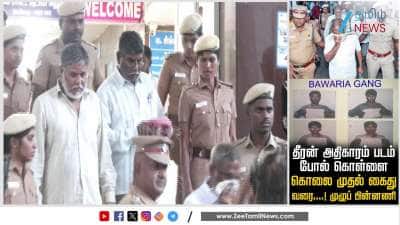 Bawaria gang members convicted in AIADMK ex minister murder case