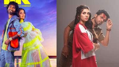 டிசம்பர் மாதம் தமிழ் சினிமா வெளியீடுகள் 2025