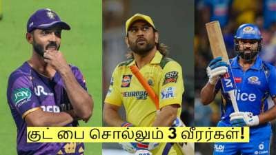 தோனியுடன் ஐபிஎல்லுக்கு குட் பை சொல்லும் 3 வீரர்கள்! யார் யார் தெரியுமா?