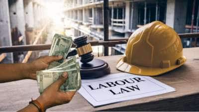 புதிய தொழிலாளர் சட்டம்: மாத சம்பளம் குறையும், ஆனால்.... PF, கிராஜுவிட்டி, ஓய்வூதியம் உயரும்