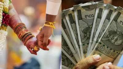 ரூ.50,000 + 1 சவரன் தங்கம்! மறுமணம் செய்பவர்களுக்கு அள்ளிக் கொடுக்கும் அரசு - எப்படி பெறுவது? 