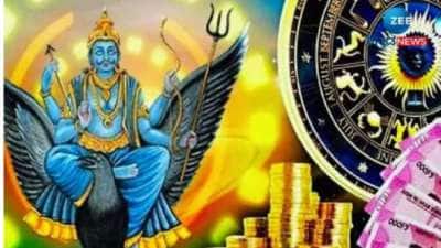 2026 புத்தாண்டு ராசிபலன்: வெள்ளி பாதத்தில் சனி, 4 ராசிகளுக்கு ஆண்டு முழுதும் பணக்கார யோகம்