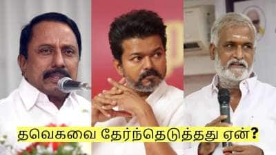 செங்கோட்டையன் திமுகவில் இணையாமல் போனதற்கு யார் காரணம் தெரியுமா?