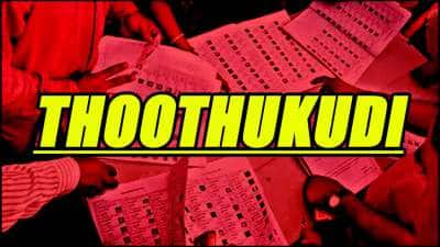 ALERT! வாக்காளர் பட்டியல் பெயர் சேர்ப்பு SIR குறித்து தூத்துக்குடி மக்களுக்கு முக்கிய அறிவிப்பு..