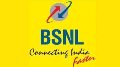 ஒரு முறை ரீசார்ஜ்... ஒரு வருடத்திற்கும் மேல் நிம்மதி! BSNL-ன் பம்பர் பிளான்!