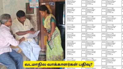 தமிழ்நாடு  வாக்காளர் பட்டியலில் வடமாநில வாக்காளர்கள்? முக்கிய தகவல்