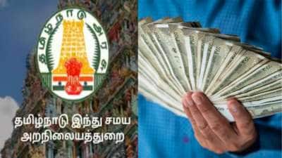 மாதம் ரூ.50,000 சம்பளம்! தமிழில் எழுத, படிக்க தெரிந்தால் போதும் - சூப்பர் வாய்ப்பு!