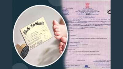 பிறப்புச் சான்றிதழ் உருவாக்க, திருத்தங்கள் செய்ய புதிய காலக்கெடு இதுதான்... நோட் பண்ணுங்க மக்களே!