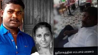 நடுங்கிய கோவை! பெண் கொடூர கொலை.. Whatsapp ஸ்டேட்டஸ் வைத்த சைக்கோ கணவன்!