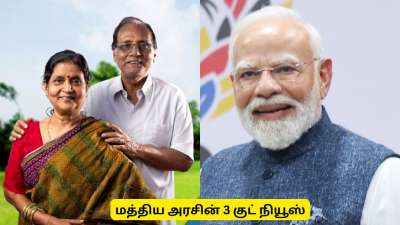 இ-ஷ்ரம், அடல்  ஓய்வூதியம், அமைப்பு சாரா தொழிலாளர்களுக்கு மத்திய அரசின் குட் நியூஸ்