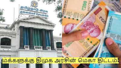 சட்டமன்றத் தேர்தல் இலக்கு... முதல்வரின் மாஸ்டர் பிளான்!