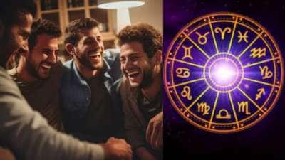 நட்புக்காக உயிரை கொடுக்கும் 4 ராசிகள்! யாரெல்லாம் தெரியுமா?