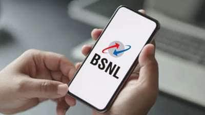 BSNL அசத்தல் ரீசார்ஜ் பிளான்.. ரூ.1 இருந்தால் போதும், 30 நாட்கள் 2GB டேட்டா
