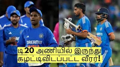 IND vs SA: டி20 அணியில் இருந்து கழட்டிவிடப்பட்ட வீரர்! இனி வாய்ப்பு கிடைக்காது!