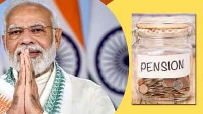 மக்களே 10,000 ரூபாய் பென்ஷன் பெறலாம்.. மத்திய அரசின் குட் நியூஸ்