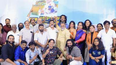 விரைவில் வெளியாகும் புத்தம் புது நேரம் - படத்தின் பத்திரிகையாளர் சந்திப்பு!