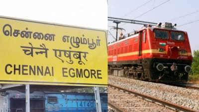 எழும்பூரில் ரயில்கள் நிற்காது! ரயில்வே சேவையில் முக்கிய மாற்றம்.. வெளியான அறிவிப்பு