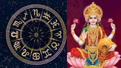 லட்சுமி நாராயண யோகம்! இந்த 4 ராசிகளுக்கு செம்ம அதிர்ஷ்டம்.. பணம் கொட்டும்!