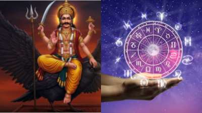 2026ல் கஷ்ட காலம்! சனி பெயர்ச்சியால் இந்த 3 ராசிகளுக்கு சோதனை.. யாரெல்லாம் தெரியுமா?