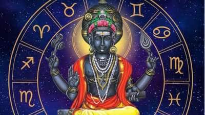 மிதுன ராசியில் குருப் பெயர்ச்சி: அடுத்த 6 மாதங்களுக்கு இந்த ராசிகளுக்கு அதிர்ஷ்டம், புதிய வேலை, அஷ்ட லக்ஷ்மி அருள்