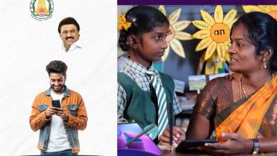 14 ஆயிரம் கல்வி உதவித் தொகை - அரசு இசேவை மையத்தில் உடனே விண்ணப்பிக்கவும்