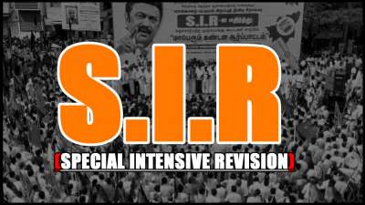 இன்றே கடைசி நாள்! SIR படிவம் சமர்ப்பிக்கத் தவறினால், உங்கள் பெயர் நீக்கப்பட வாய்ப்பு.. உஷார் மக்களே!