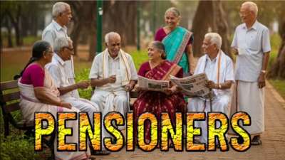 ஓய்வூதியதாரர்களுக்கு நிவாரணம்: இனி மாதா மாதம் இதுவும் கிடைக்கும்.. வந்தது முக்கிய அறிவிப்பு