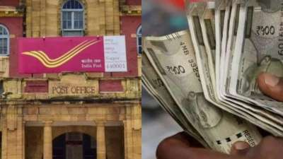10 வருடத்தில் ரூ.17 லட்சம்! Post Office-ன் சூப்பர் திட்டம்.. இதைப் பற்றி தெரிந்து கொள்ளுங்கள்..