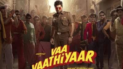 வா வாத்தியார் ரிலீஸ்..மீண்டும் ஒத்திவைப்பு! எப்போதான் பிரச்சனை முடியும்?