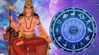 தனுசு ராசிக்கு பெயர்ச்சியான செவ்வாய்.. இந்த 5 ராசிகளுக்கு அதிர்ஷ்டம்தான்! யாரெல்லாம் தெரியுமா? 