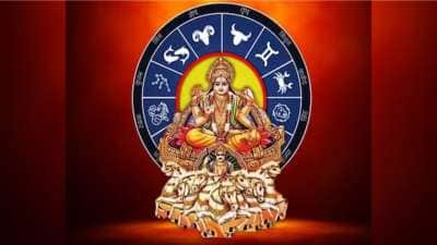 3 நாட்களில் சூரியன் பெயர்ச்சி: பேரதிர்ச்சி? பேரதிர்ஷ்டம்? மேஷம் முதல் மீனம் வரை யாருக்கு எப்படி?