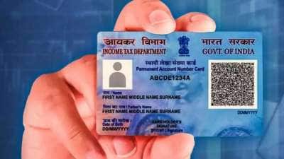 பான் கார்டு வைத்திருப்பவர்களுக்கு அலர்ட்! 2026 முதல் பெரிய சிக்கல்.. இதை மட்டும் பண்ணுங்க