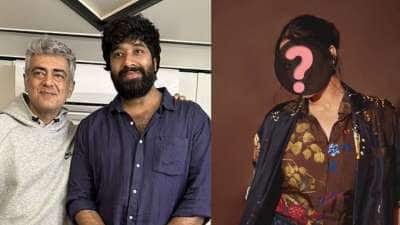 AK 64 படத்தில் இணையும் நாயகி! யார் தெரியுமா? ஏற்கனவே அஜித்துடன் நடித்தவர்..