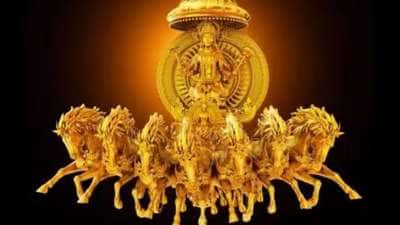 இன்று சூரியன் பெயர்ச்சி: 6 ராசிகளுக்கு பொன்னான நாட்கள் ஆரம்பம்