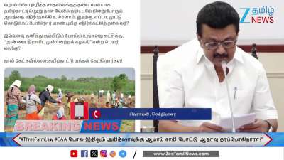 TN CM MK Stalin lashes out at ADMK: Asks Strong Questions