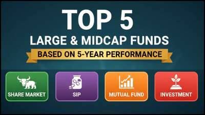 Best SIP Returns: கடந்த 5 ஆண்டுகளில் பட்டையைக் கிளப்பிய டாப் 5 மியூச்சுவல் ஃபண்டுகள் இவைதான்!