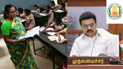 ஆசிரியர்களுக்கு குட் நியூஸ்!  TET தேர்வில் முக்கிய மாற்றம்.. முதல்வர் போட்ட அதிரடி உத்தரவு