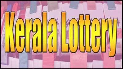 செவ்வாய்கிழமை ரூ.1 கோடி யாருக்கு? காத்திருக்கும் ஜாக்பாட்.. இன்றைய லாட்டரி குலுக்கல்!